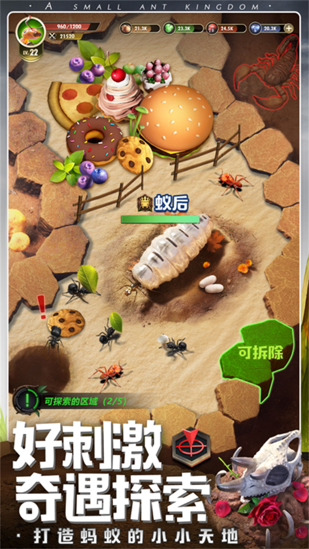 地下隧道设计图