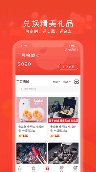 脉丁家谱聊天室