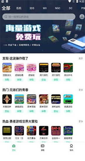 金手指界面
