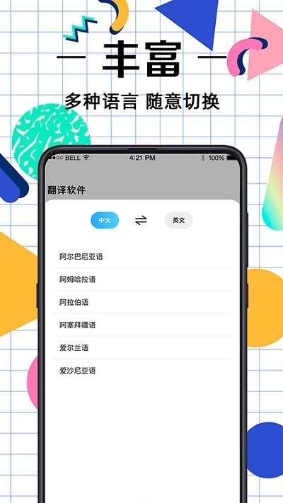 新版界面