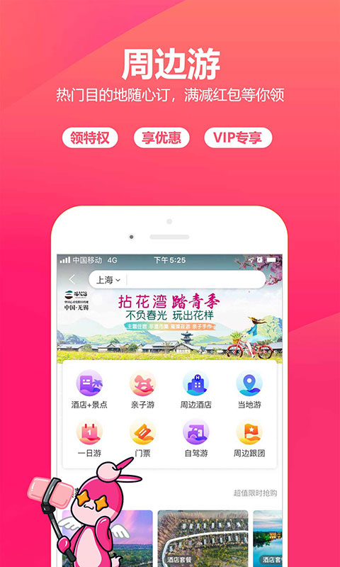 用户界面