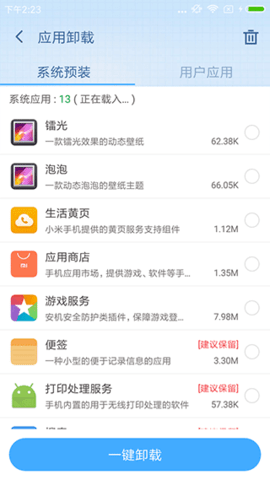 功能图示