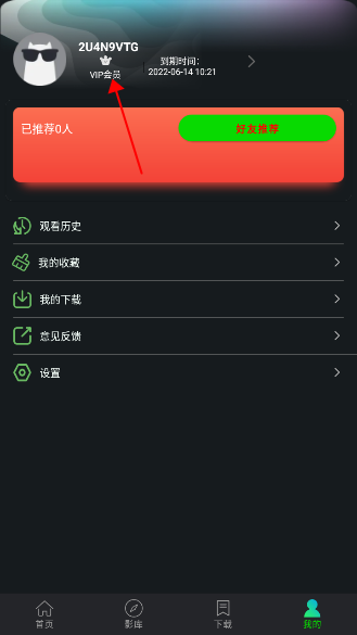 播放器界面