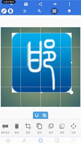 PixelLab黄金版