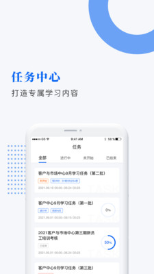 数据分析功能