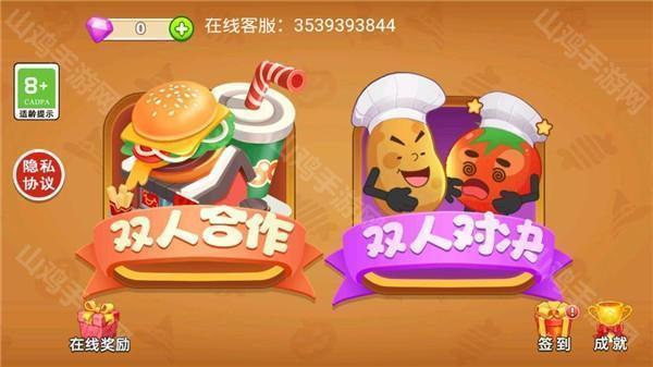 登录奖励界面
