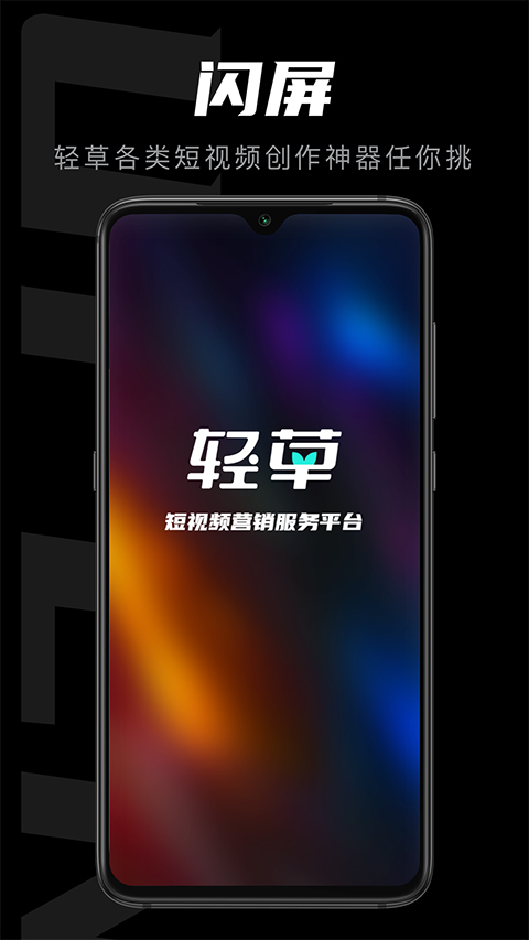 拍摄功能