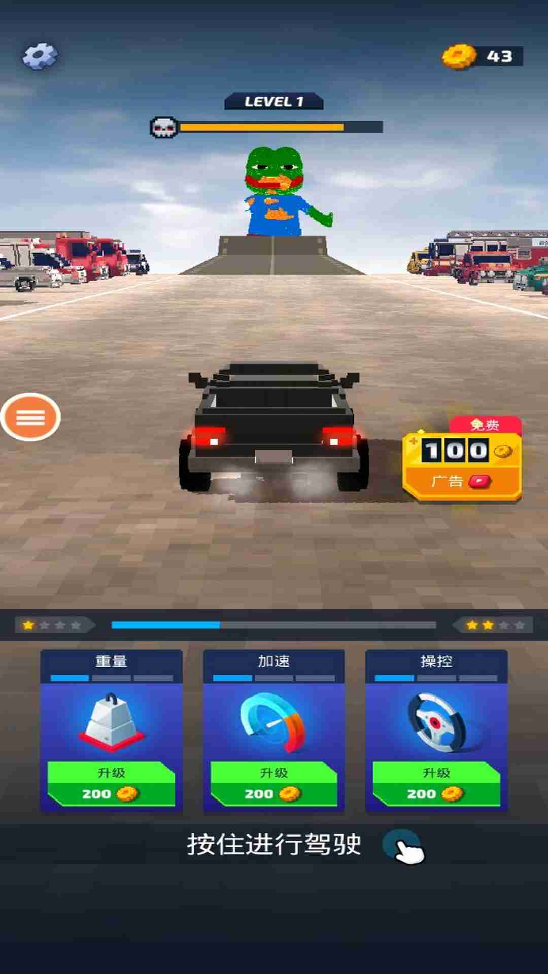 像素飙车赛道