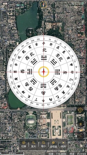 导航界面演示