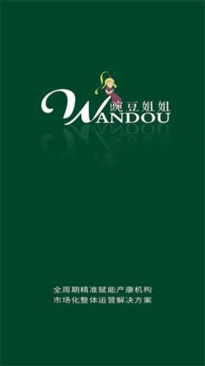 豌豆姐姐数据分析
