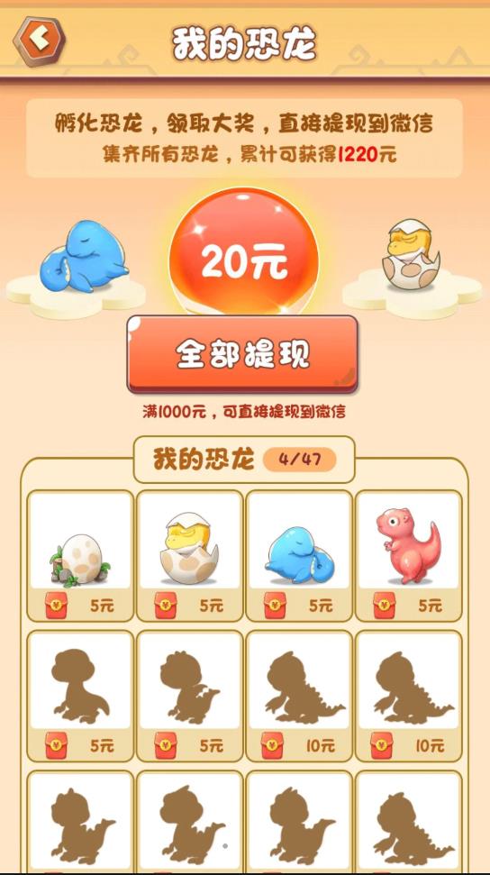 动物互动场景