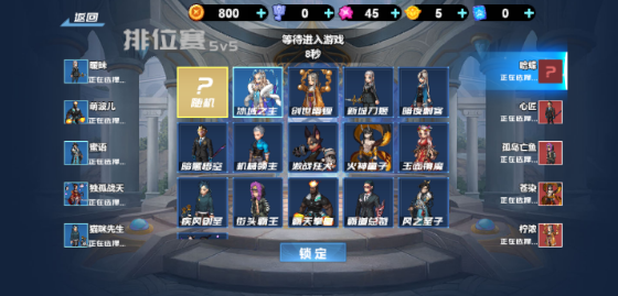 王者vs联盟实机战斗画面