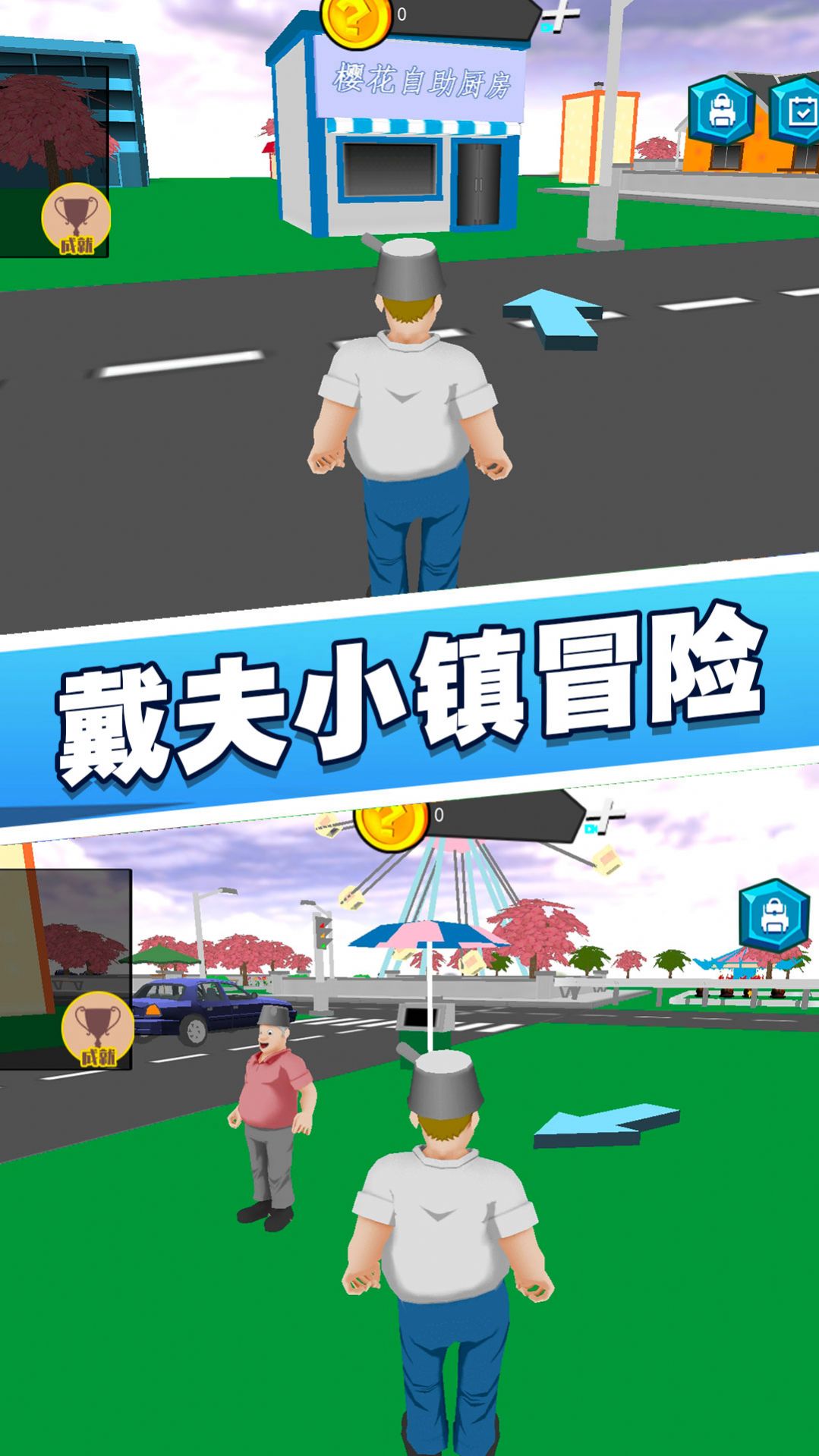 花园植物战争3D特效展示