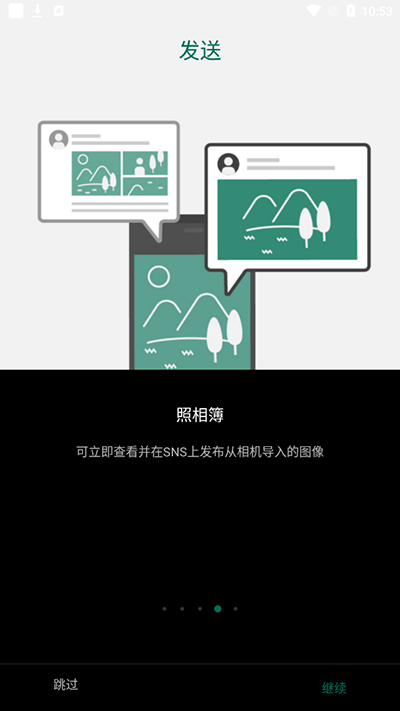 评测示意图