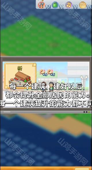 能力加成