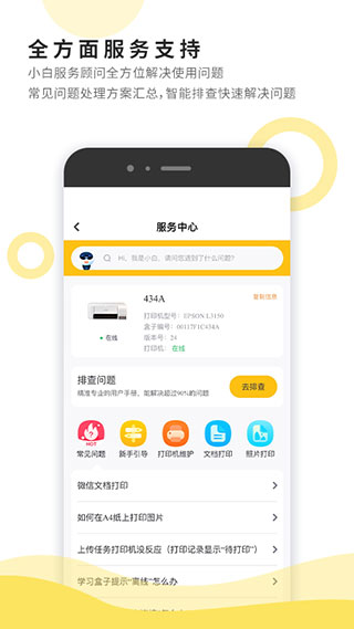 多格式打印示例