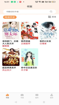 书南小说书库