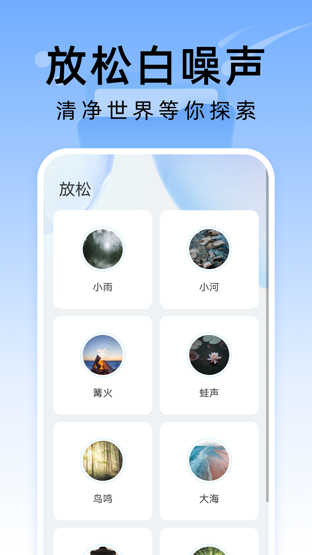 工具库页面