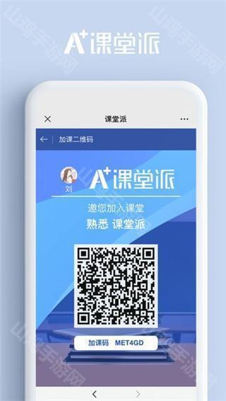 资源库界面