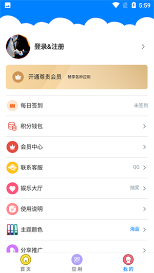 千城软件库司机集中地