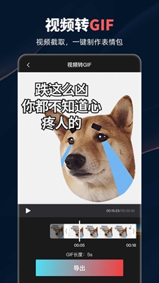 多场景应用展示