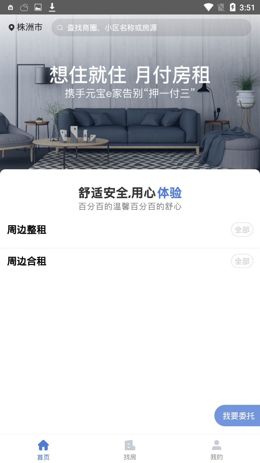 操作流程示意图