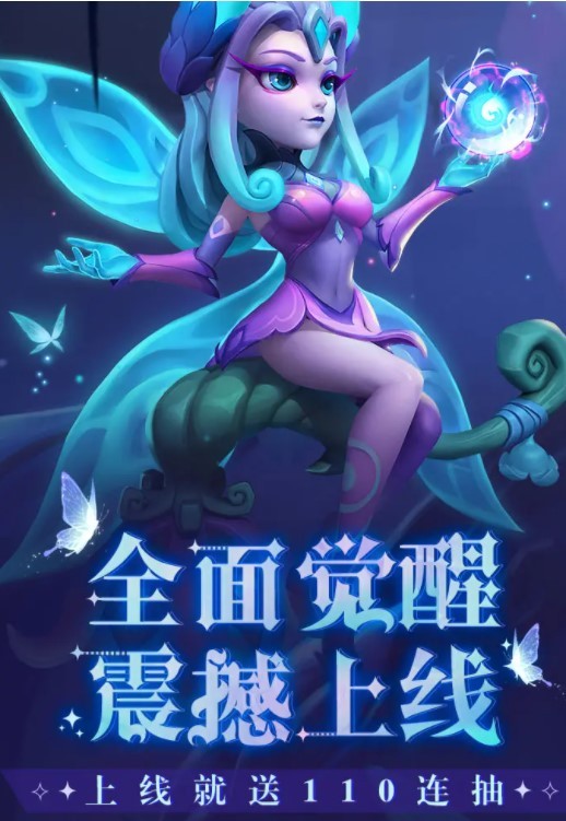 宝箱触发效果