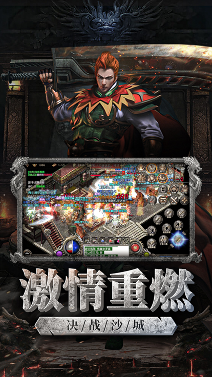 裁决王座沉默复古版游戏画面
