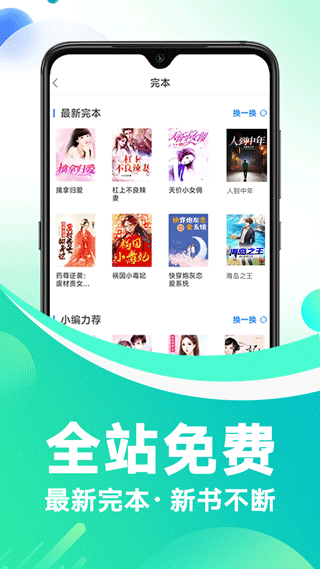 组队阅读效果