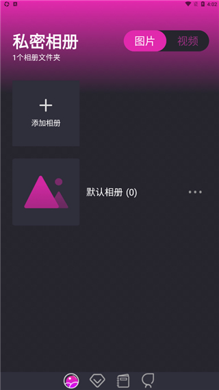 功能入口界面