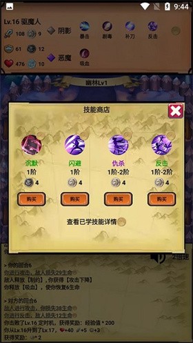 元素组合策略