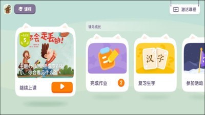 一亩阅读