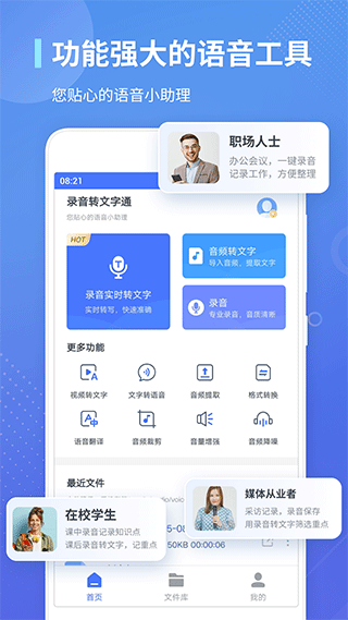 多语种支持
