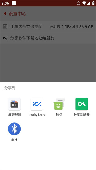 有种下免费