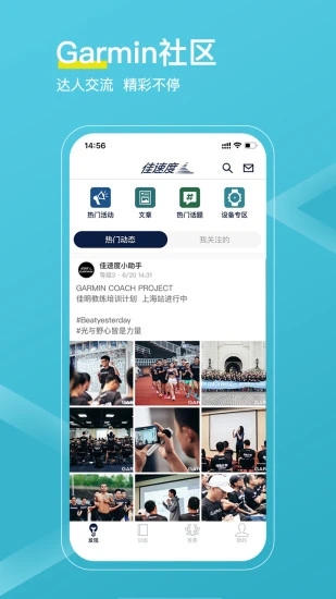 训练界面示例