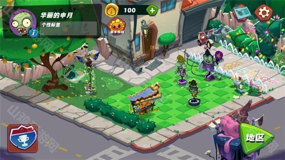PVZ3重制版