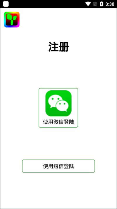 瑞合信分区控制