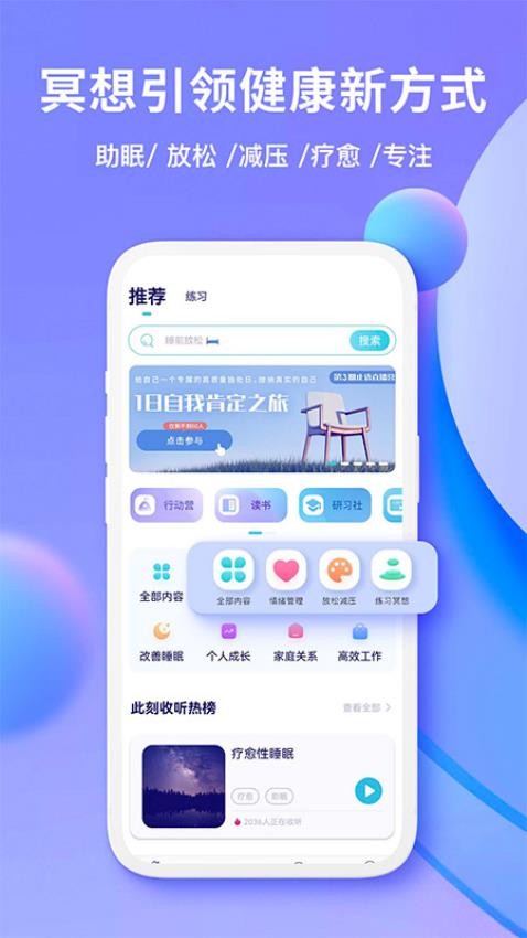 Now冥想场景示例