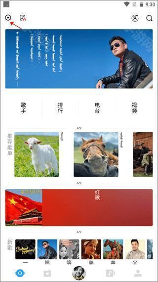 设置入口示意图