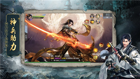 地藏诛魔录 正版