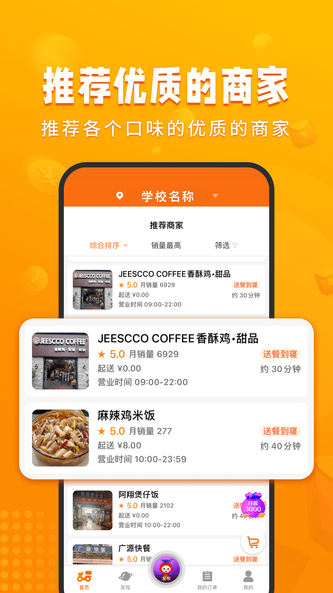 安全技术示意