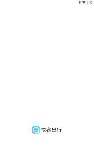 车型选择界面