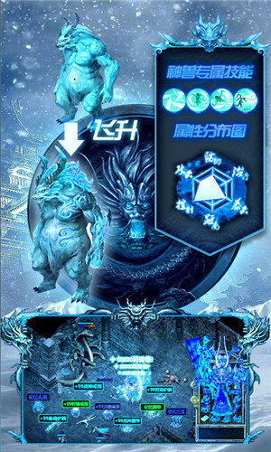 冰雪传奇暗夜模式