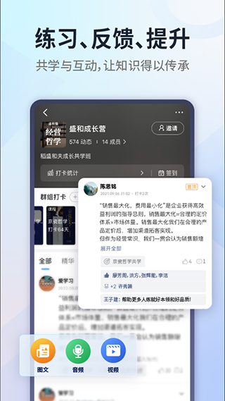 亮点功能展示