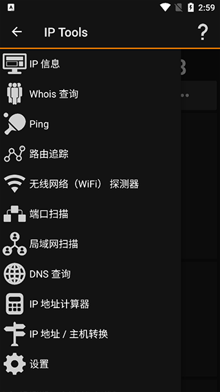 工具箱界面