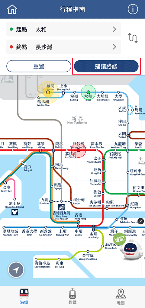 路线生成