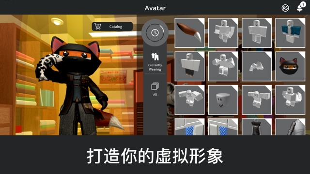 罗布乐思roblox时装编辑界面