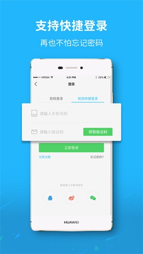 大济宁