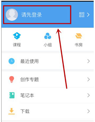 登录界面