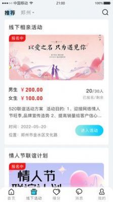 星尘之约聊天功能/